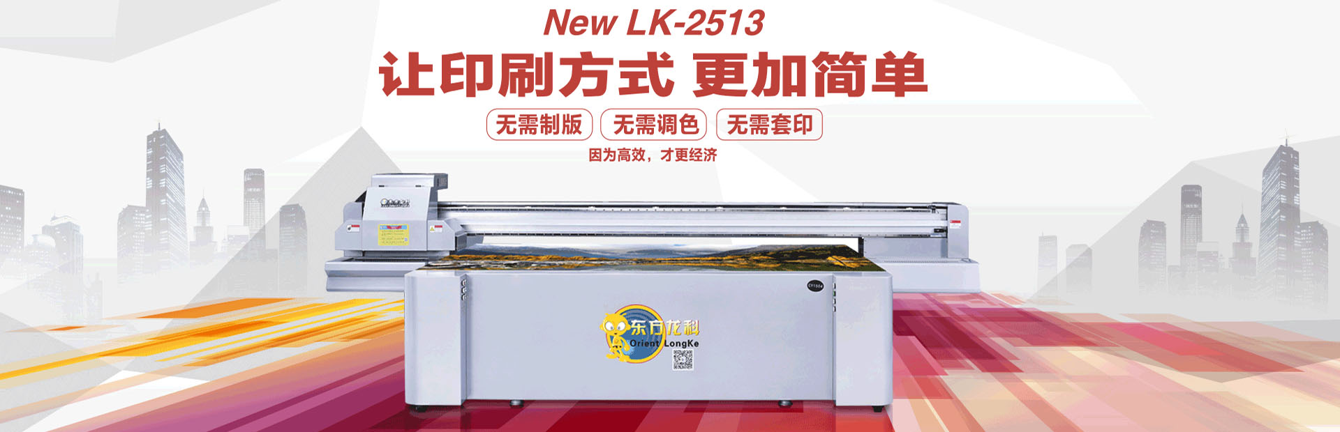 濟寧鑫欣超聲電子設備有限公司