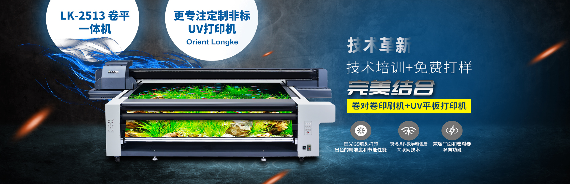 濟寧鑫欣超聲電子設備有限公司